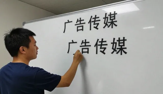 从交通枢纽说起：媒介投放物料清单